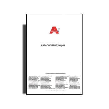 Aclima ROSTEC өндірушісінің жабдық каталогы